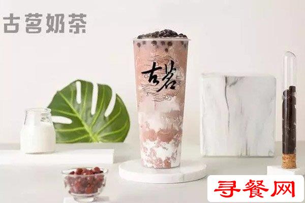 古茗奶茶加盟店外賣如何做起來