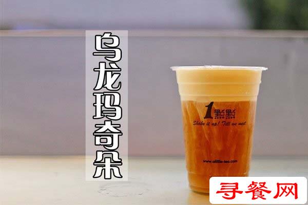 一點(diǎn)點(diǎn)奶茶